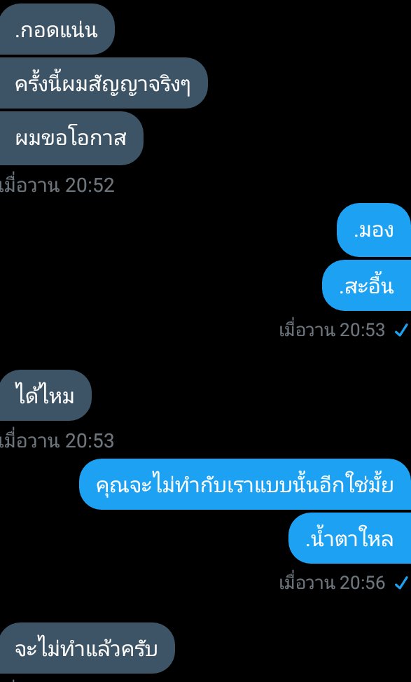 จะมาขิงเจ้าคนขี้หึง❤ tweet media