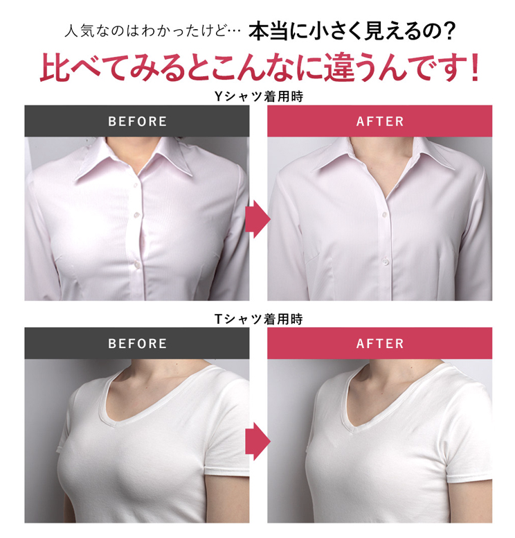 かざり 43 胸を小さく見せるブラ 授乳中の巨大な乳がブラつけるとボバボボボン ってなってすごく違和感あって嘆いてたら出会った レースとかないスッキリデザインで本当にお世話になった 卒乳後は必要なくなりました T Co Nn95xkcgvh