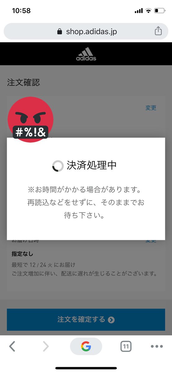 y9_13y1_15's tweet photo. YEEZY BOOST 350 V2
YECHEIL RF
1時間ぐるぐるで買えず。
#adidas #yezzyboost https://t.co/cwPTmP00nn