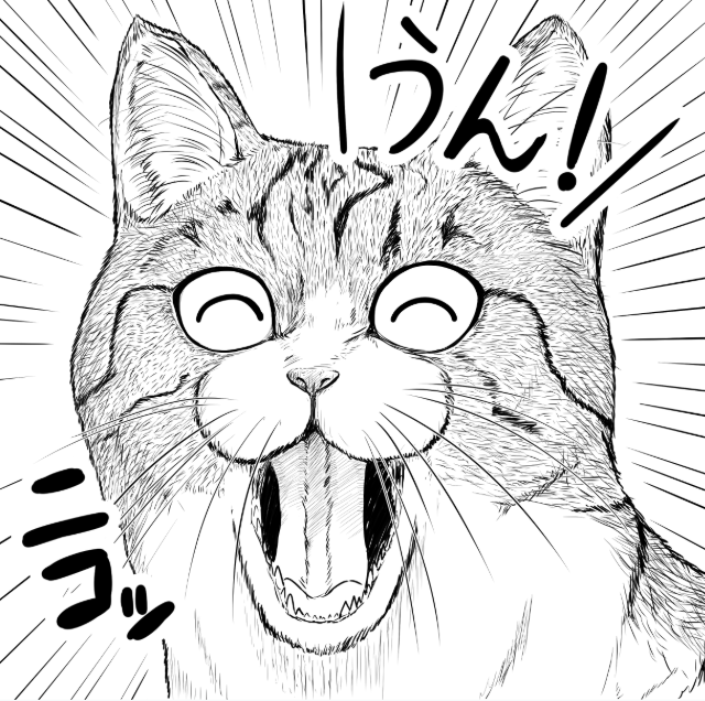 こんな俺にアリガトウ
こんな俺なのにアリガトウ
ニコニコ漫画年間ランキング2019!!
2年連続1位!!
ありがとうございました!!!!!!
 