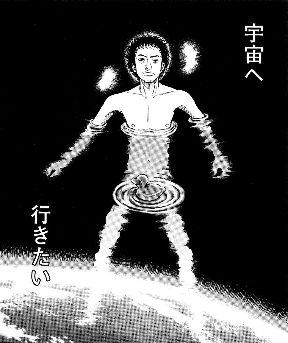 ✏️宇宙兄弟でタイ語も学べる✏️
「宇宙へ 行きたい」
をタイ語で言うと
「行きたい」→อยากไป (ヤークパイ)
「宇宙」→อวกาศ(アウワガー)
「ヤークパイ アウワガー」
#宇宙兄弟英会話 番外編 