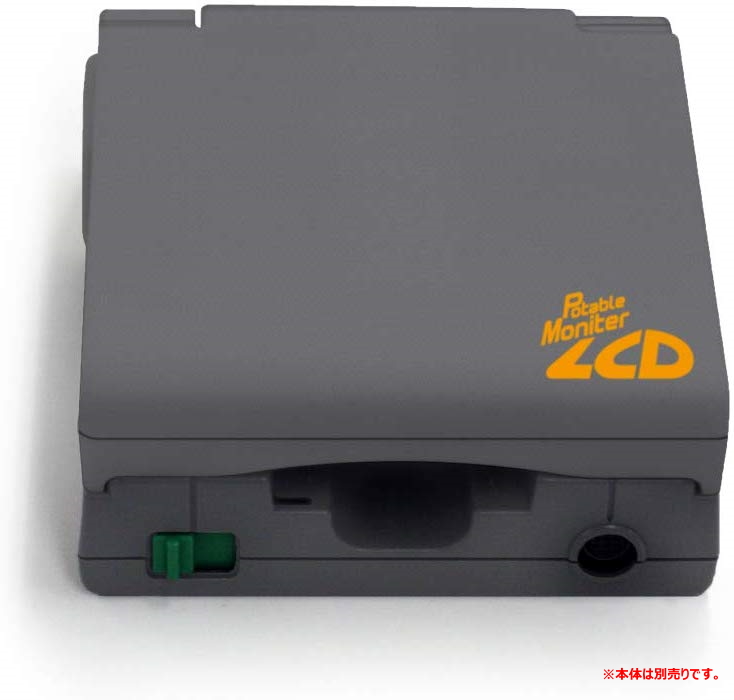 pc engine gets a new portable monitor | The PC Engine