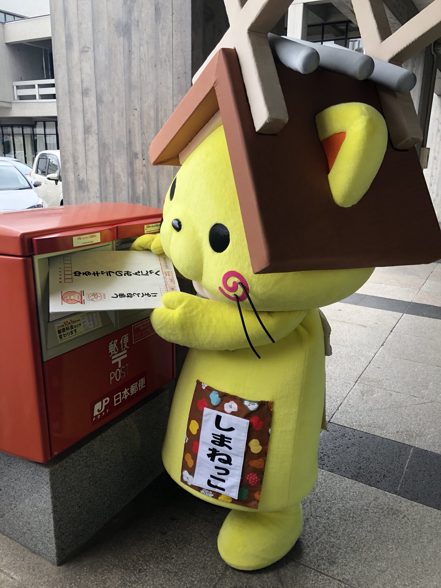しまねっこ 公式 松江殿町郵便局へ年賀状を出しに行ってきたにゃ 元旦に届くといいにゃ そして しまねっこにも年賀状ヨロシクにゃ ๑ W ۶ 詳しくはコチラにゃ T Co D6zmgal4tb しまねっこ 公式 松江殿町郵便局へ年賀状を出しに行ってきたにゃ 元旦に届くといいにゃ そして しまねっこにも年賀状ヨロシクにゃ ๑ W ۶ 詳しくはコチラにゃ T Co D6zmgal4tb