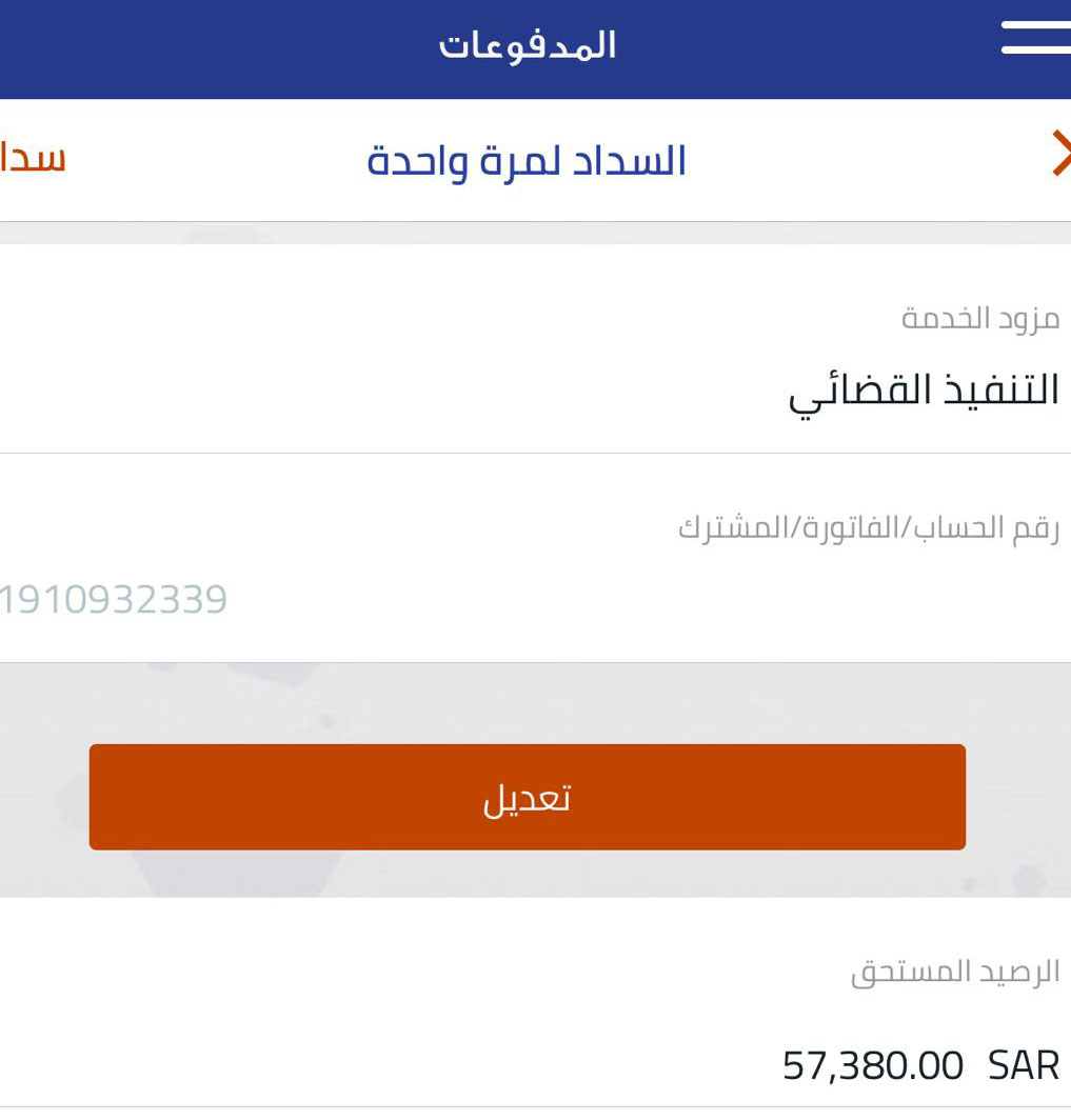 Rnooosh400's tweet photo. فزعتكم معي لو بالشي القليل  أنخاكم وأناشدكم  ان تساعدوني بالذي تقدرون عليه جعلها الله في ميزان حسناتكم لاتقصروا معي نخيتكم وترجيتكم ساعدوني فقد ضاقت بي الدنيا ..
  المبلغ المتبقي : 59000
رقم السداد : 1910932339

#الدخان_الجًديد_مغشًوش31
#ويًن_الناُس https://t.co/5LJDyiHotm