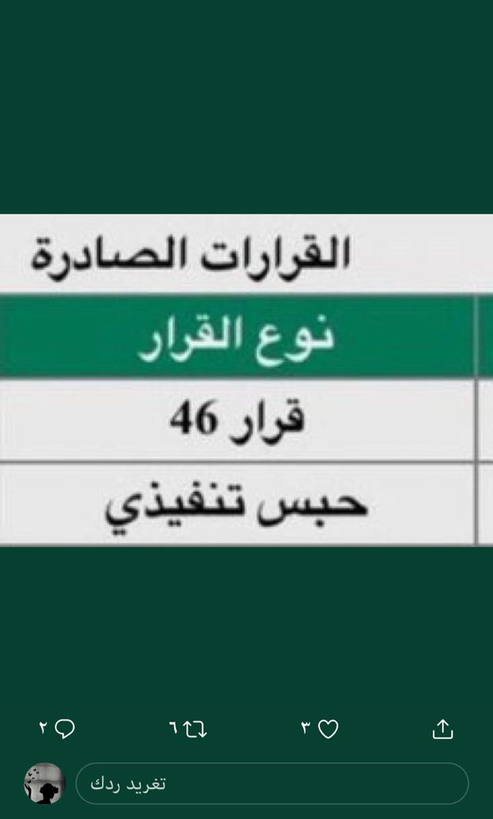 Rnooosh400's tweet photo. @Dr_alqarnee فزعتكم معي لو بالشي القليل  أنخاكم وأناشدكم  ان تساعدوني بالذي تقدرون عليه جعلها الله في ميزان حسناتكم لاتقصروا معي نخيتكم وترجيتكم ساعدوني فقد ضاقت بي الدنيا ..
  المبلغ المتبقي : 59000
رقم السداد : 1910932339 https://t.co/jL3ncTJYQ6