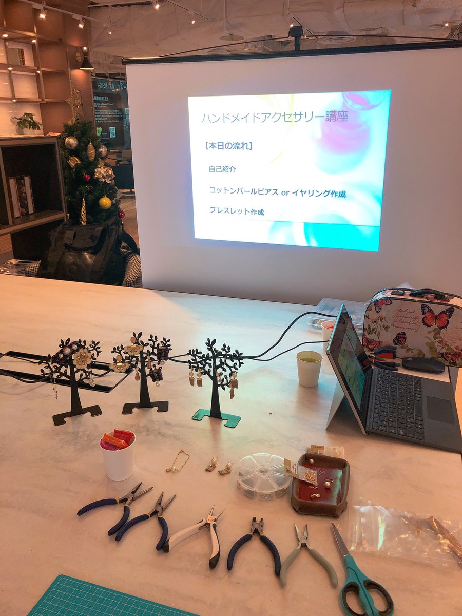 たえぽよ 基礎英語講師 英語学習コンサルタント オンラインok ハンドメイドメイドアクセサリー講座開催中です コットンパールピアス イヤリング ブレスレット作成中 ハンドメイド ハンドメイドピアス ハンドメイドイヤリング コットン