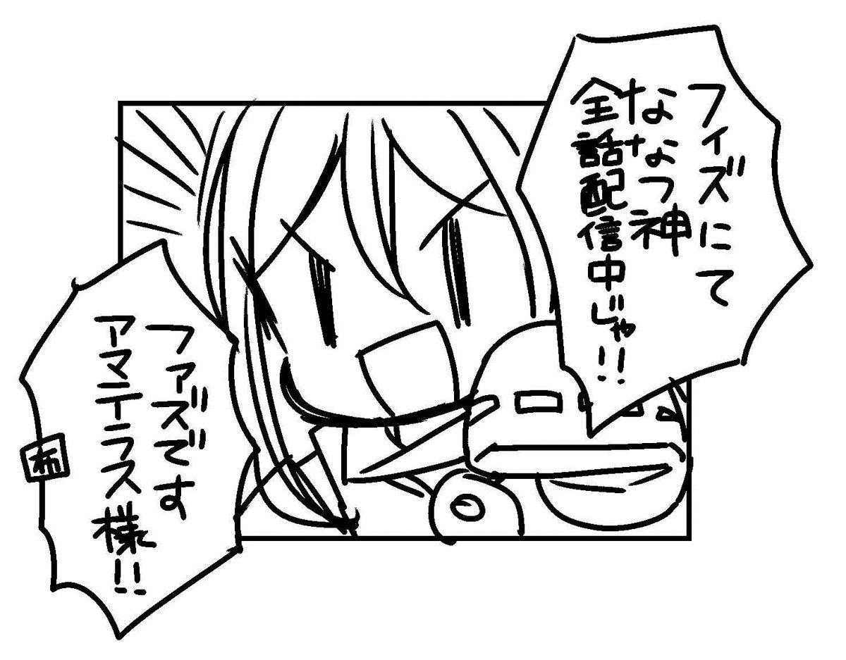 うちのまいこ Uma401 さんの漫画 13作目 ツイコミ 仮