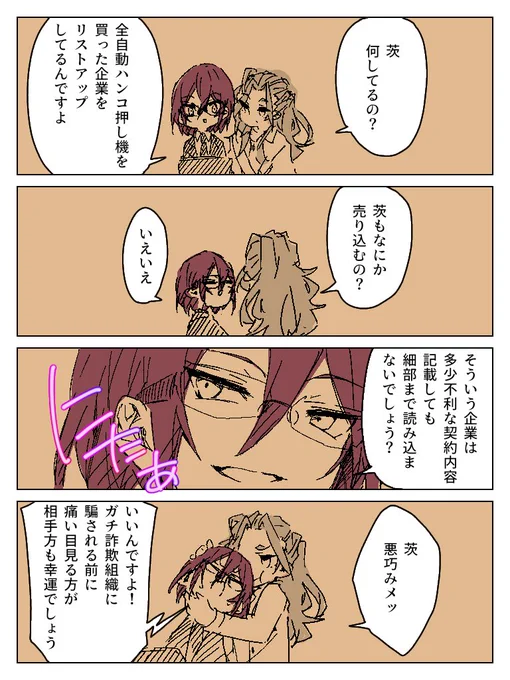 今日のAdam 