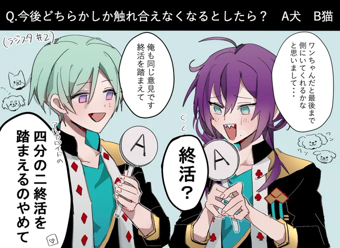 ラジオネタロイド 