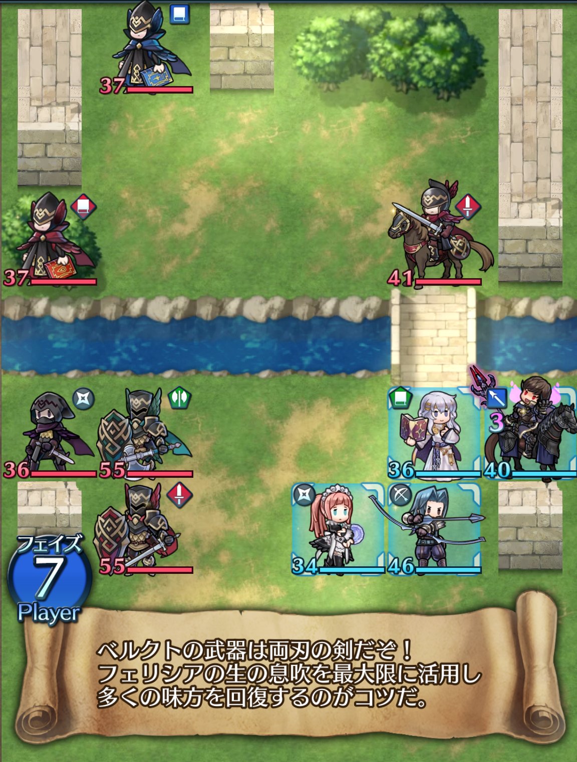 Twitter এ ファイアーエムブレム ヒーローズ クイズマップ追加 クイズマップ 超難問 に新マップ 自己犠牲の精神 が登場しました ストーリーマップ から挑戦してくださいね 超難問 はメインストーリーの第1部13章クリア後に挑戦可能になります Fe