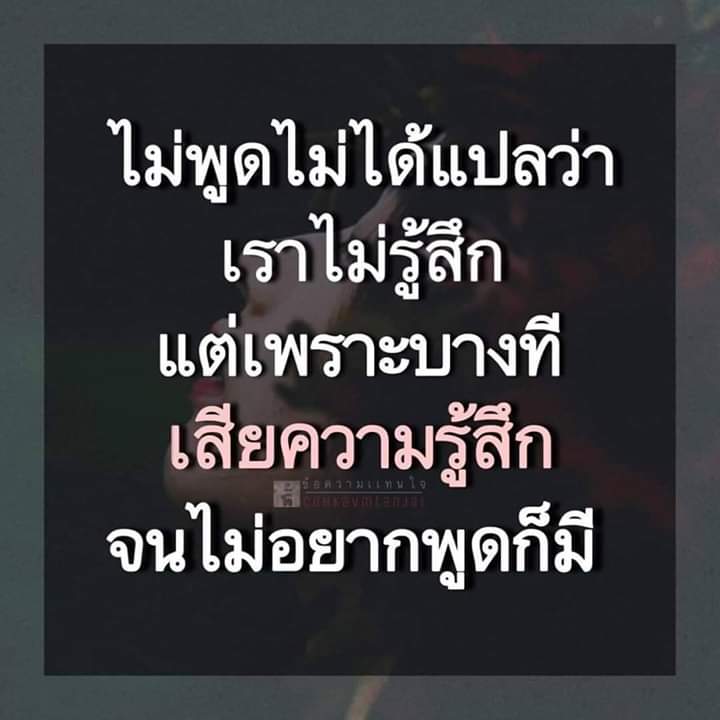 Twitter 上的 น้องอุ๋มอิ๋ม(แม่ลูกอ้วนผอม พาเพลิน): Twitter 上的 น้องอุ๋มอิ๋ม(แม่ลูกอ้วนผอม พาเพลิน):