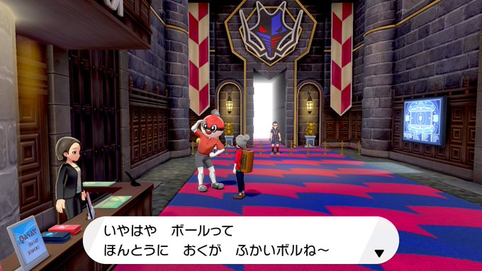 News Updates Pokemon Sword Shield Gamewith
