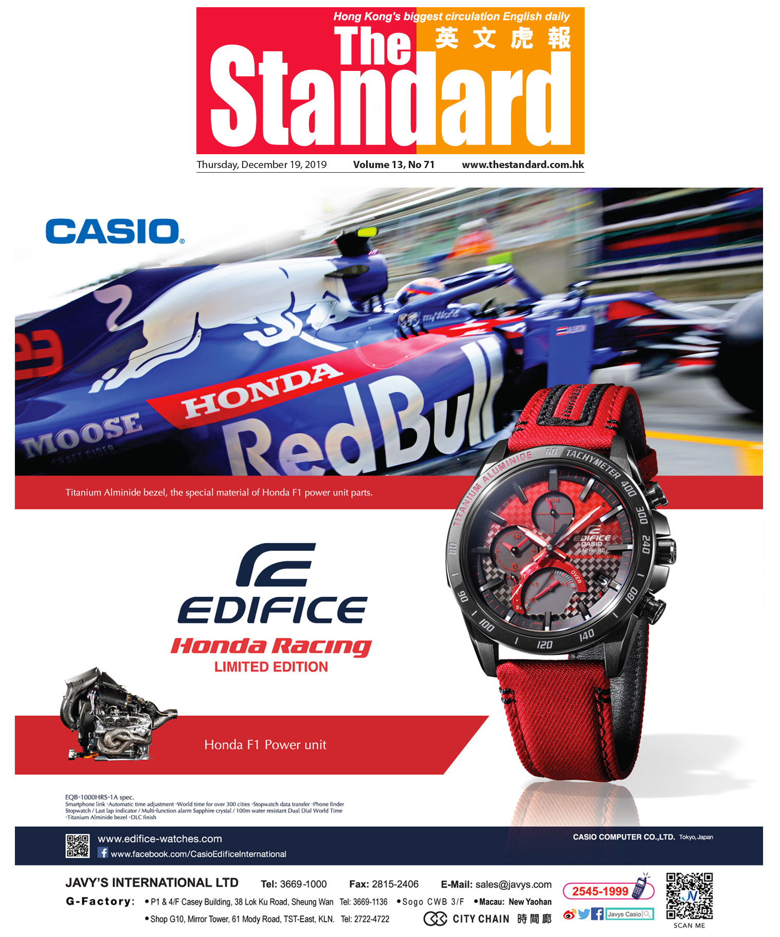 【CASIO EDIFICE】Honda Racing Limited 2019 Casio Edifice X Honda Racing EQB-1000HR-1A Bluetooth watch