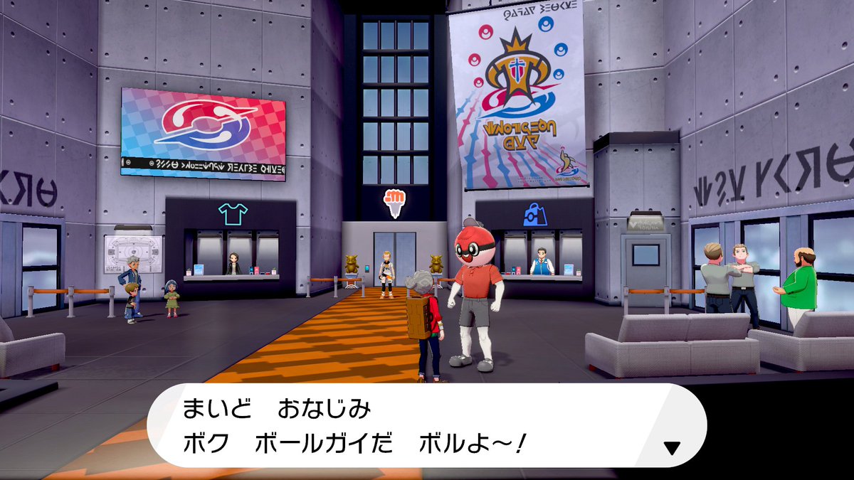 poke_times's tweet photo. まいど　おなじみ
ボク　#ボールガイ だ　ボルよ～！

次は　「#ボールガイチャレンジ」が
3万回　ツイートされたら
ガラル地方を　冒険中の　みんなに

☑#ヘビーボール
☑#ルアーボール
☑#ウルトラボール
を　プレゼントする　ボルよ！

ウルトラ　盛り上がって　欲しいボル～！

#ポケモン剣盾 https://t.co/WTl51dXXbs