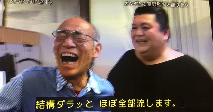 ガンダム誕生秘話のtwitterイラスト検索結果 古い順