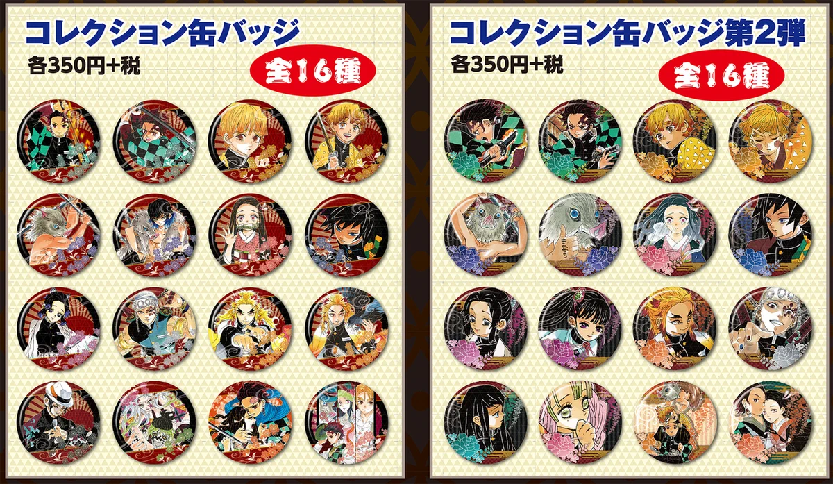 ジャンプショップ JUMP SHOP【公式】 on X: 