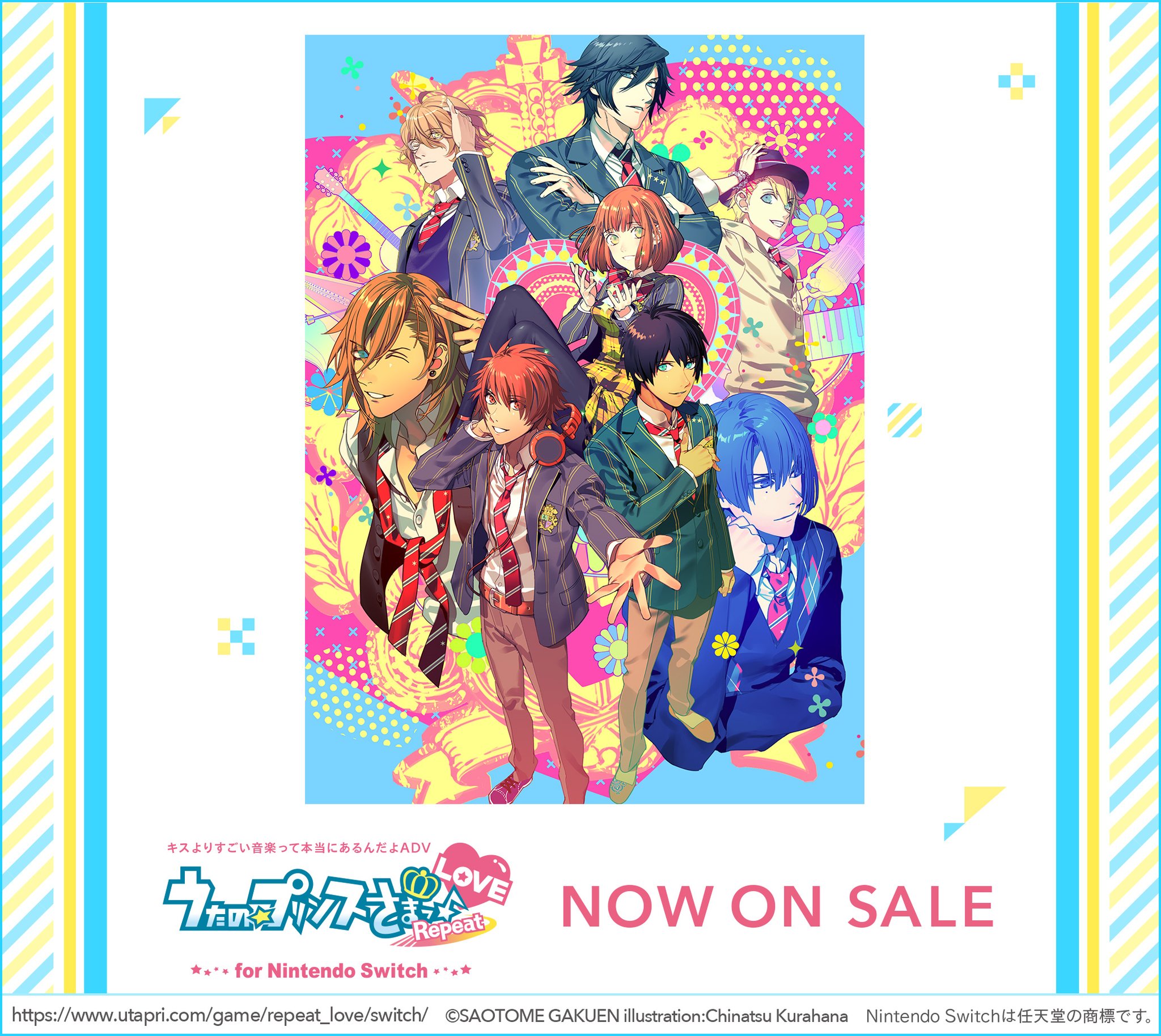 うたの プリンスさまっ Game キスよりすごい音楽って本当にあるんだよadv うたの プリンスさまっ Repeat Love For Nintendo Switch は本日発売 大画面でキラキラの学園生活を楽しもう T Co Lqvyzdjp8q