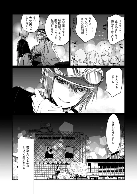 繋がってなかったので再投稿 