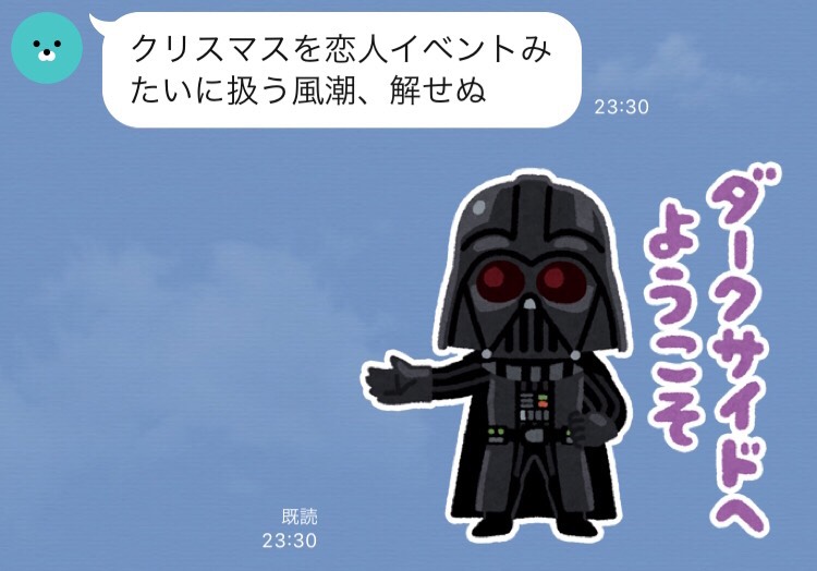 Line على تويتر 親しみやすさは銀河級 いらすとや でおなじみの みふねたかしさんが描いたスターウォーズのlineスタンプはこちらです Https T Co P8tncbitkc スターウォーズ いらすとや