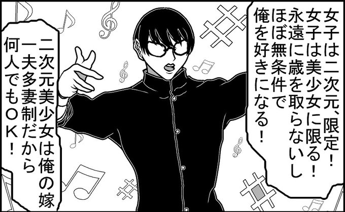 今年のあなたがクリぼっちになる確率 を含むマンガ一覧 ツイコミ 仮 今年のあなたがクリぼっちになる確率 を含むマンガ一覧 ツイコミ 仮