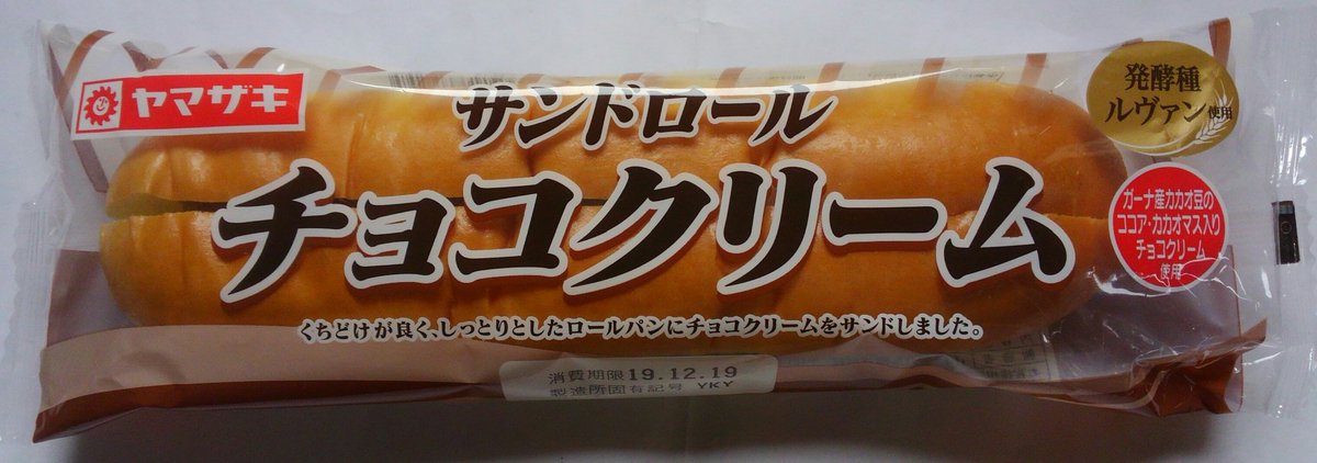 Nob בטוויטר 今日のお昼ごパン サンドロールチョコクリーム ケーキドーナツ コーヒー ヤマザキ サンドロールチョコクリーム ケーキドーナツ お昼ごパン Nob בטוויטר 今日のお昼ごパン サンドロールチョコクリーム ケーキドーナツ コーヒー ヤマザキ サンドロールチョコクリーム ケーキドーナツ お昼ごパン