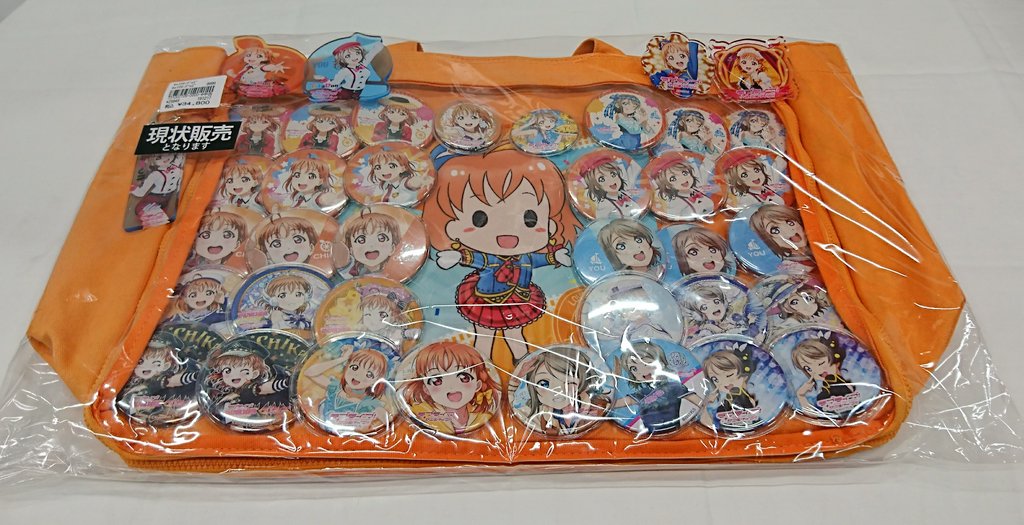 ラブライブ たっ Aqours 渡辺曜 高海千歌 痛バッグ ラブライブ たっ Aqours 渡辺曜 高海千歌 痛バッグ