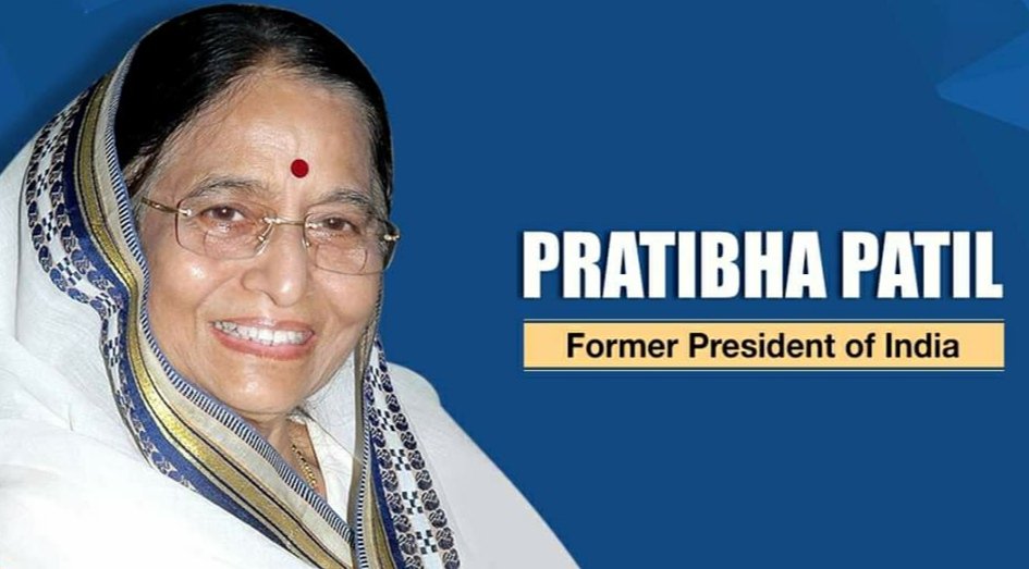 We wish Former President Republic of India Smt. Pratibha Patil Ji a Happy Birthday. 