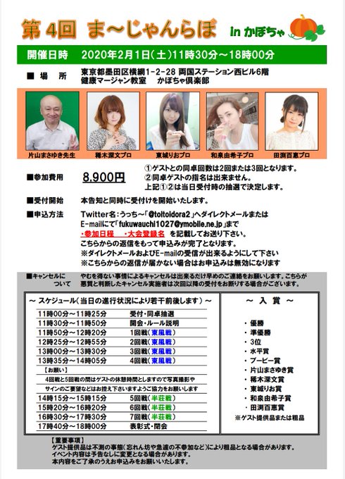 片山まさゆきのtwitterイラスト検索結果 片山まさゆきのtwitterイラスト検索結果
