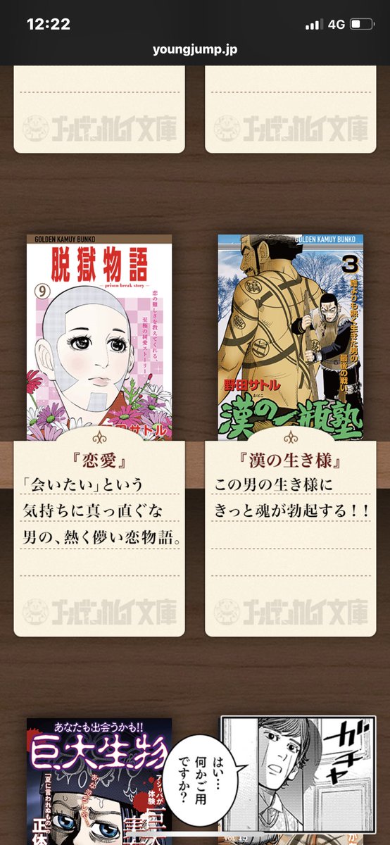 江渡貝 Recherche Sur Twitter