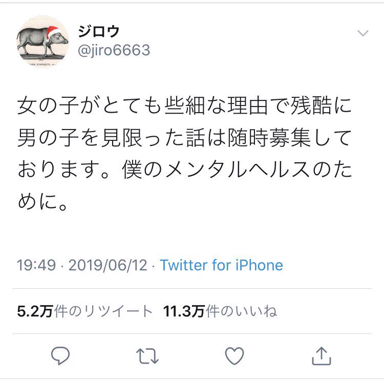 男子は要注意？些細なことによって男子を見限る女子の話www