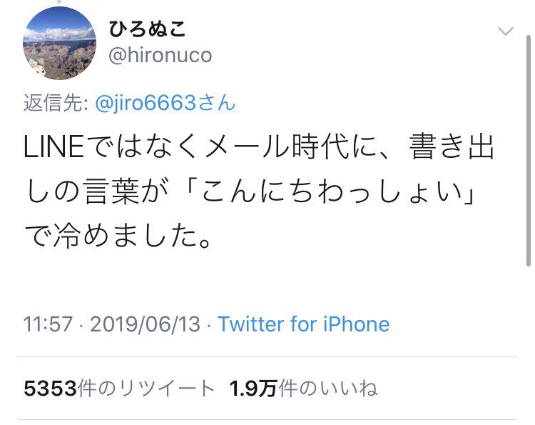 男子は要注意？些細なことによって男子を見限る女子の話www