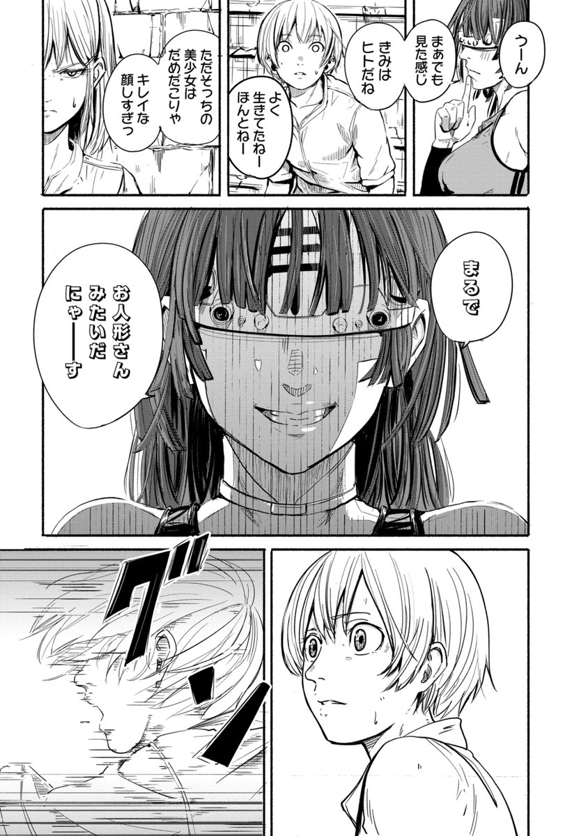 世界から人間がいなくなったけど、今日も元気だよって話。
アルマ〜僕とネズミと、ときどきおとん〜(おとんは出てきません)
(6/19) 
