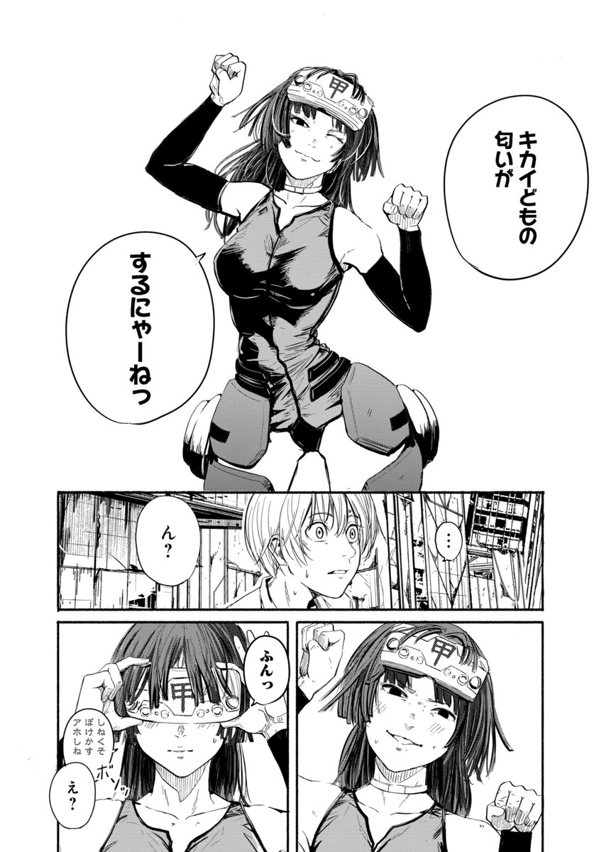 世界から人間がいなくなったけど、今日も元気だよって話。
アルマ〜僕とネズミと、ときどきおとん〜(おとんは出てきません)
(6/19) 