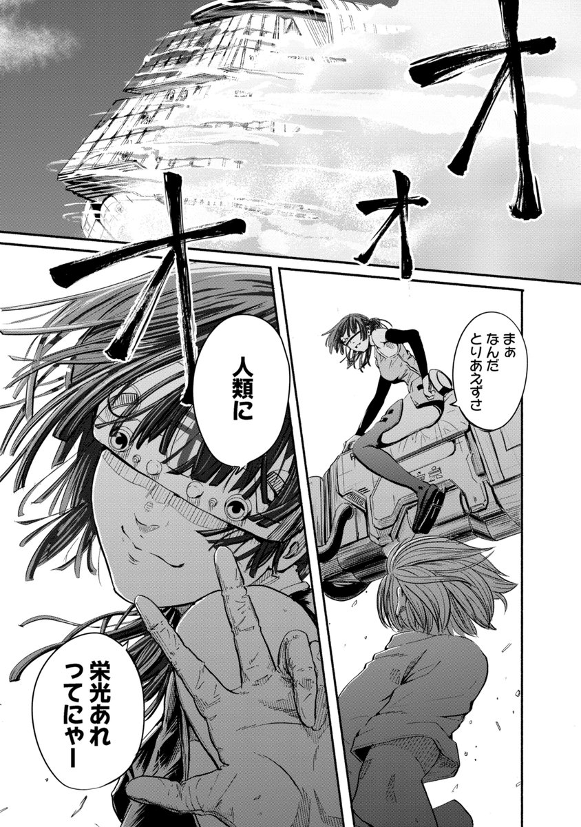 世界から人間がいなくなったけど、今日も元気だよって話。
アルマ〜僕とネズミと、ときどきおとん〜(おとんは出てきません)
(10/19) 