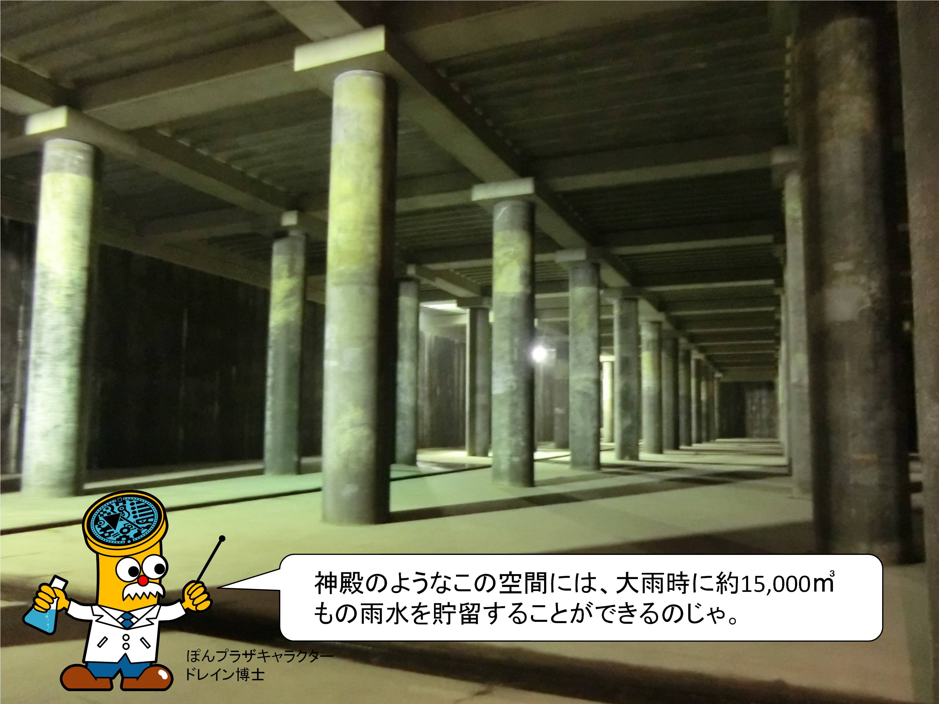 تويتر 福岡市広報戦略室 على تويتر 山王2号雨水調整池 は 博多駅周辺地区の浸水対策 レインボープラン博多 の主要施設の一つです T Co X6ppdazdnr 福岡市 2 0 2 0 年の道路下水道局 カレンダー は 福岡市デザインマンホール と 山王2号