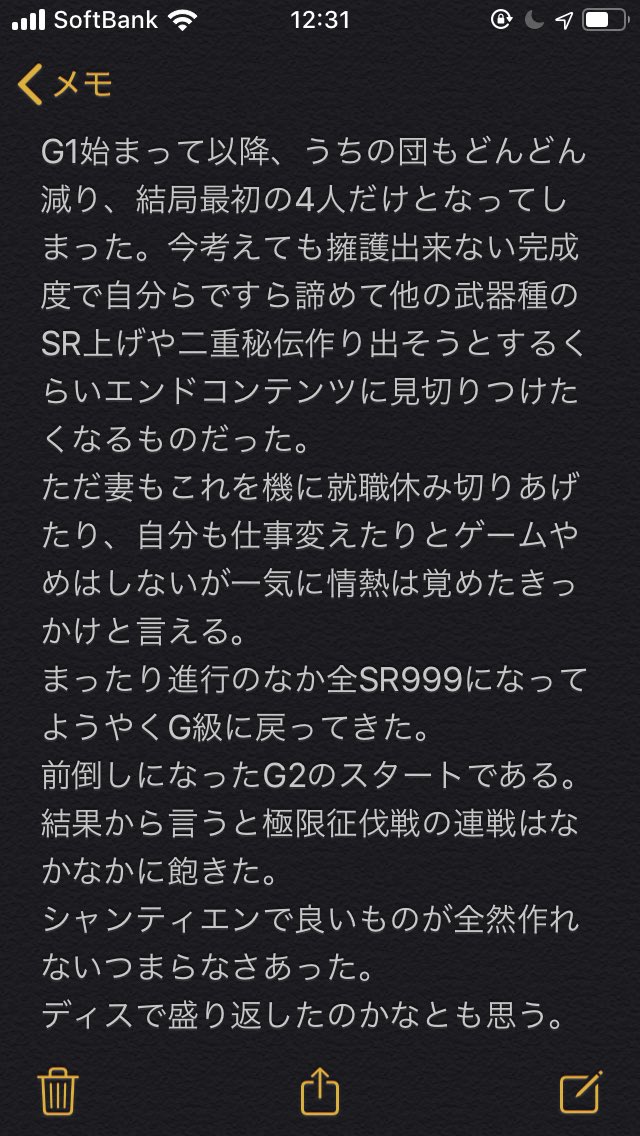 تويتر いぷ 模型座 على تويتر Mhfに寄せて うちら夫婦のモンスターハンターフロンティア いてもたってもいられず文に残そうと思いました 黎明期はレアルに助けられたなぁ ガンナー装備もレアル基調でした Mhfグランドフィナーレ T Co Jm7vc22q3i