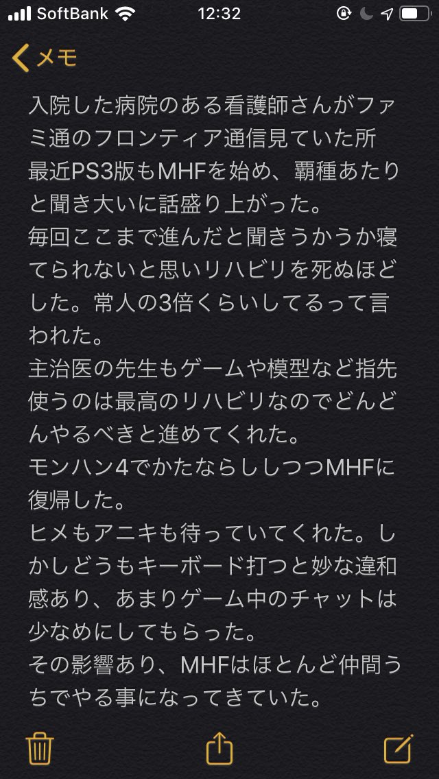تويتر いぷ 模型座 على تويتر Mhfに寄せて うちら夫婦のモンスターハンターフロンティア いてもたってもいられず文に残そうと思いました 黎明期はレアルに助けられたなぁ ガンナー装備もレアル基調でした Mhfグランドフィナーレ T Co Jm7vc22q3i