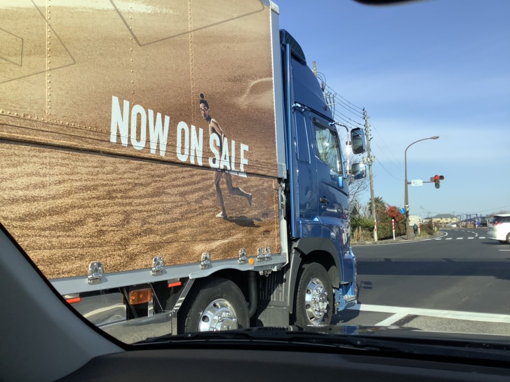 久保田 利伸 ツアー