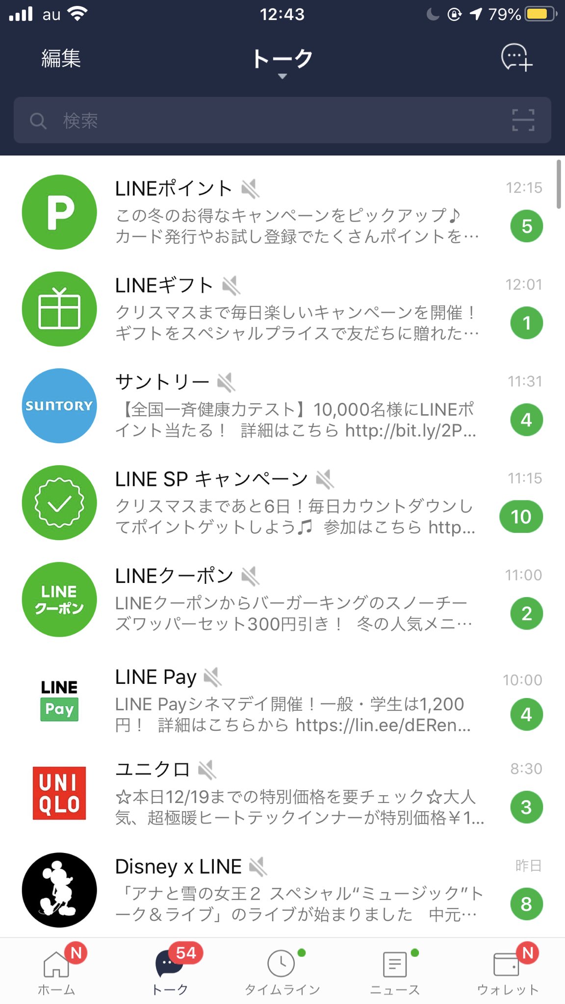 ᅠᅠᅠᅠᅠᅠᅠくうぱーず on Twitter 