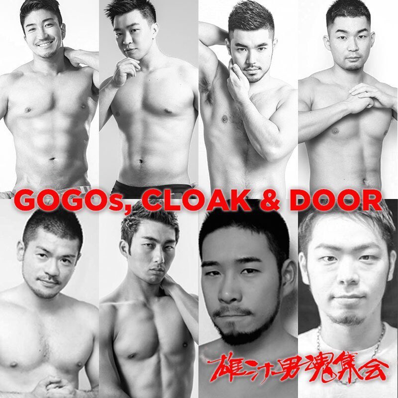 DJ_SHINKAWA's tweet photo. 今週土曜日はオスコン開催‼️
年末恒例Underwear Party
"雄汁男魂集会" 
❤️🎄[X'mas パンイチ・ホムパ]🎄🌟
12/21（土）10PM〜
@D_light_Tokyo @boilerroomtokyo 

🎧DJs
SHINKAWA
FUJIO

🎅エロサンタ
DAISUKE
KEISUKE
Satoshi
yukiya

💪MUSCLE STAFF
優也
K-TSUN
シンゴ
一二三

@OSUKON_IINKAI https://t.co/iRYp56Kavk