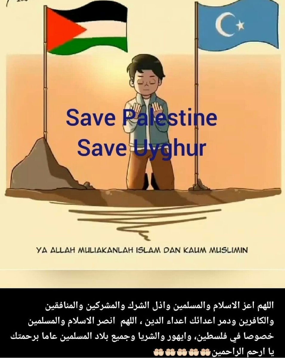 NurMuhammad503's tweet photo. Umat islam sedang diuji atas darah persaudaraannya. "jika ada satu bagian tubuh terasa sakit, maka bagian tubuh yg lain ikut merasakan hal yg sama". Dimana semboyan itu bersembunyi ?
#IndonesiaStandWithUyghur
#IndonesiaStandWithPalestine
#SaveMoslem
#SaveHumanity https://t.co/ChbETsxOEU