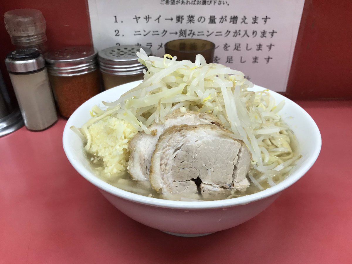 ラーメン二郎小岩店 ラーメン二郎小岩店
