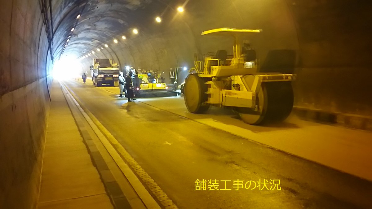 国土交通省 高山国道事務所 国道４１号の高山市久々野町にある丸草山トンネルをリフレッシュする工事が完了しました 劣化した排水施設の更新 水漏れの対策 舗装修繕などの工事を行いました 皆様には通行規制などで大変ご迷惑をおかけいたしました 工事