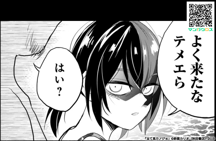 無料マンガサイト「マンガクロス」で「当て馬カノジョ」特別編が読めるよ! https://t.co/cpkqQLCtQF #マンガクロス #当て馬カノジョ
この2人が好きなんじゃ~~