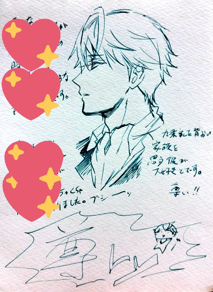 プレゼン資料に描いたもの
文章はその場で勢いのまま語りながらじゃないと恥ずかしいので隠しています 