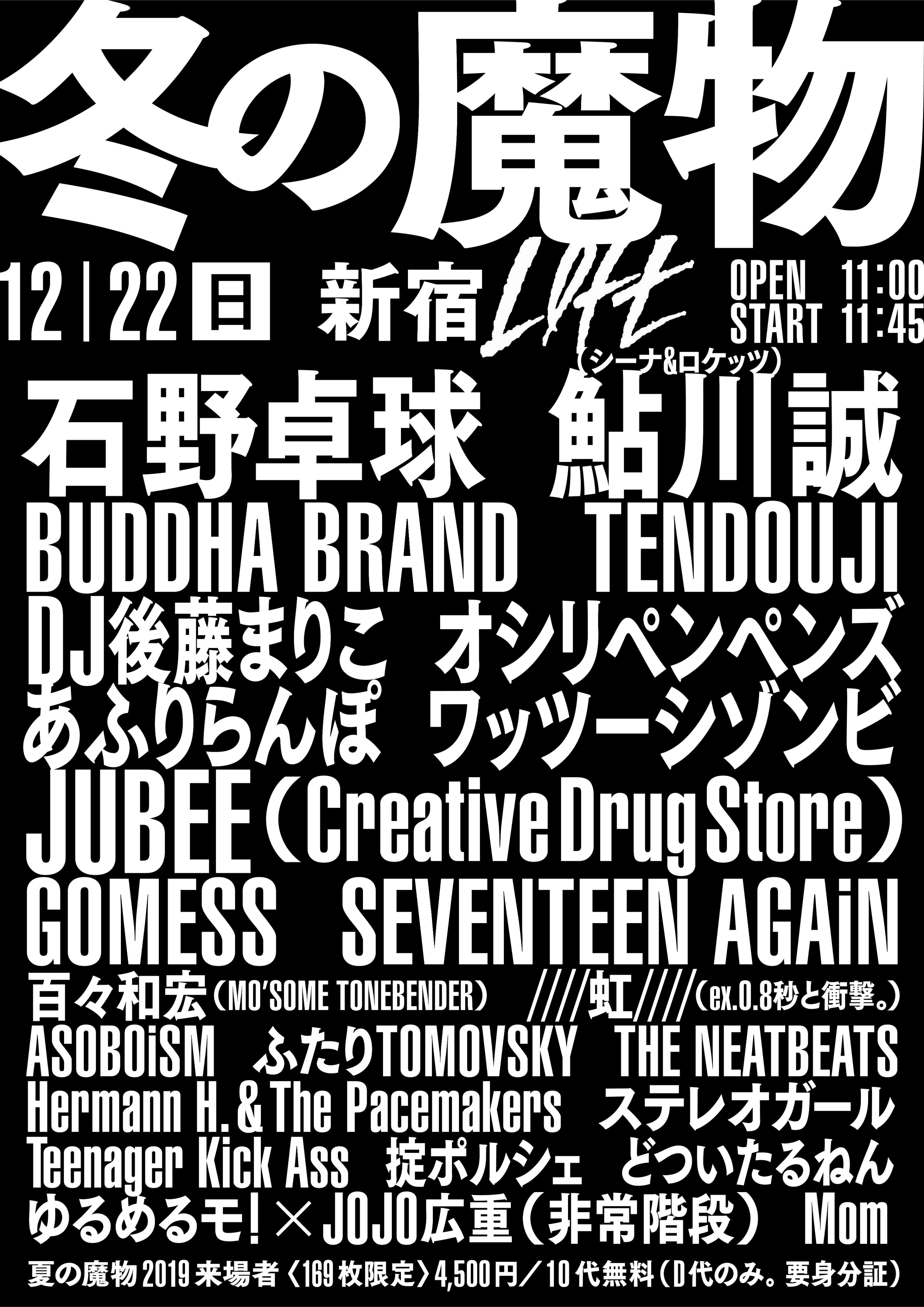 Hermann.H & The Pacemakers フラッグ サイン入り Hermann.H & The Pacemakers フラッグ サイン入り Amazon.co.jp