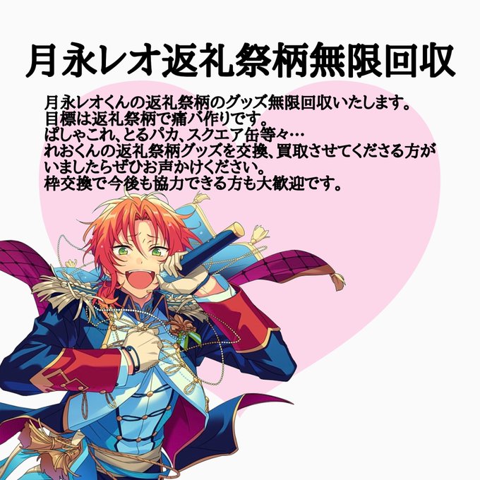 痛バのtwitterイラスト検索結果 古い順 痛バのtwitterイラスト検索結果 古い順