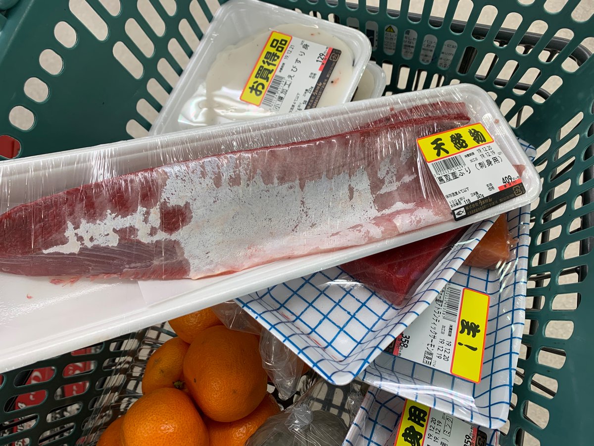 ぶためがね على تويتر 控えめに言って うおはん は神 恵庭 お魚安いよ ぶためがね على تويتر 控えめに言って うおはん は神 恵庭 お魚安いよ