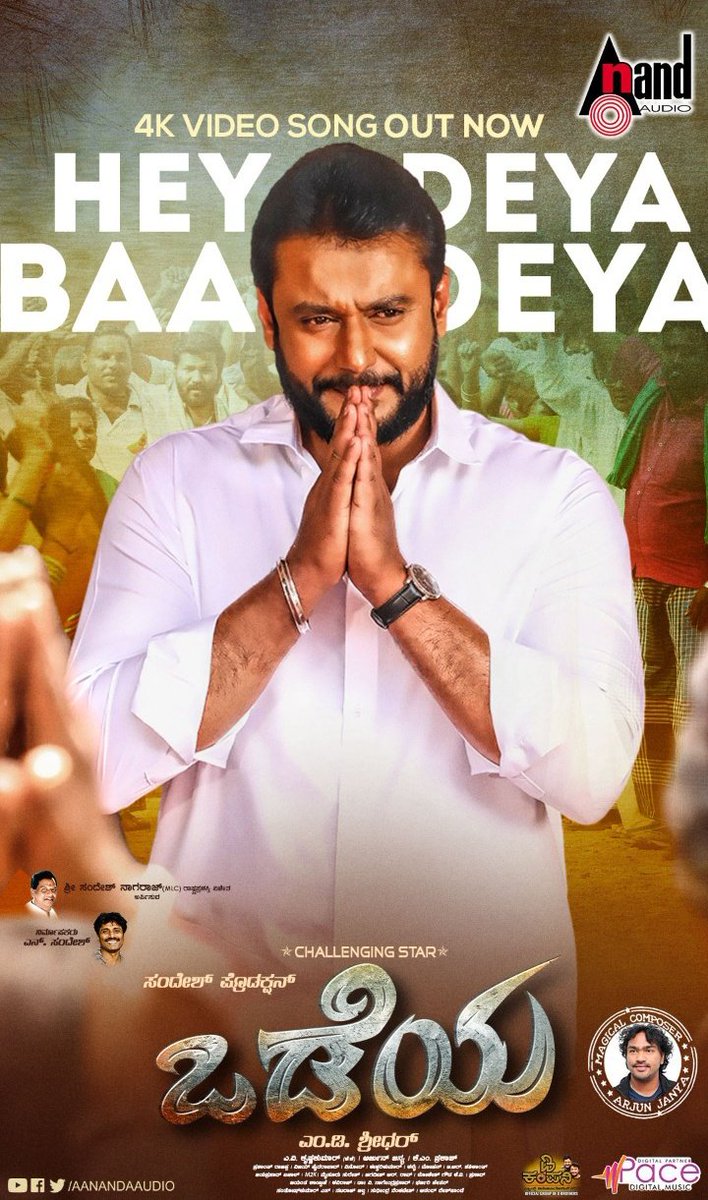 AICSDF's tweet photo. #DBoss's #OdeyaHeyOdeya Official Full Video Title song out now
👉 https://t.co/jac3EdKd90
@dasadarshan @sanahthimmayyah @aanandaaudio @SandeshPro
#ChallengingStar #Darshan #DBoss https://t.co/jsi1VhUPKy