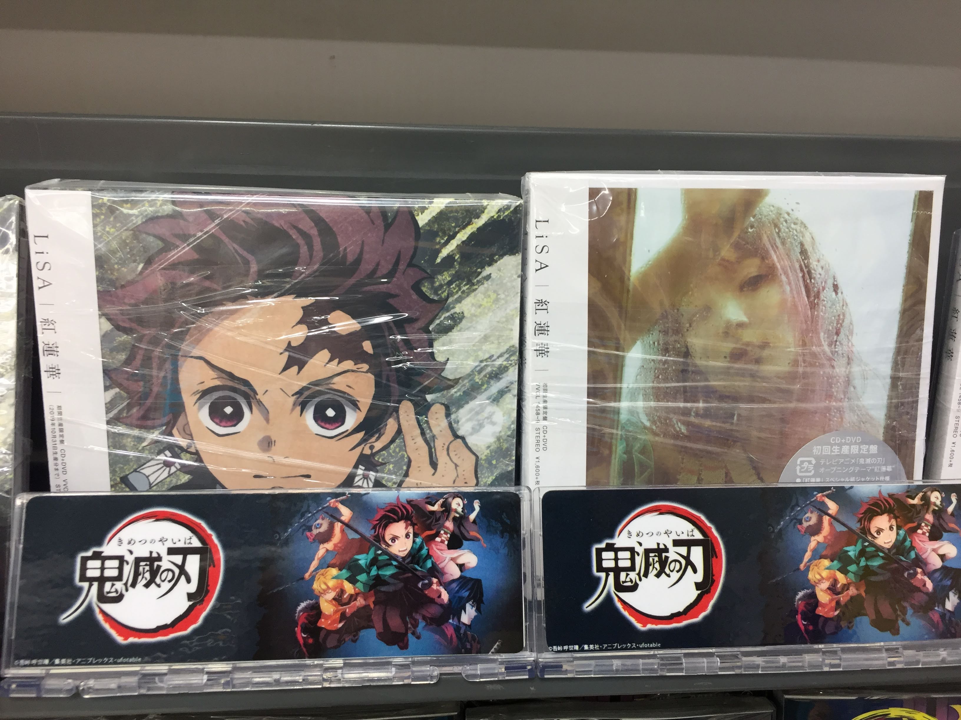 アニメイト水戸 オススメ商品情報 昨日 日本テレビのスッキリに出演されたlisaさんが歌われた最新シングル Unlasting が大好評発売中みとぅん さらに 大晦日nhk紅白歌合戦で歌われる 紅蓮華 も好評発売中 ぜひお買い求め下さいみとぅん
